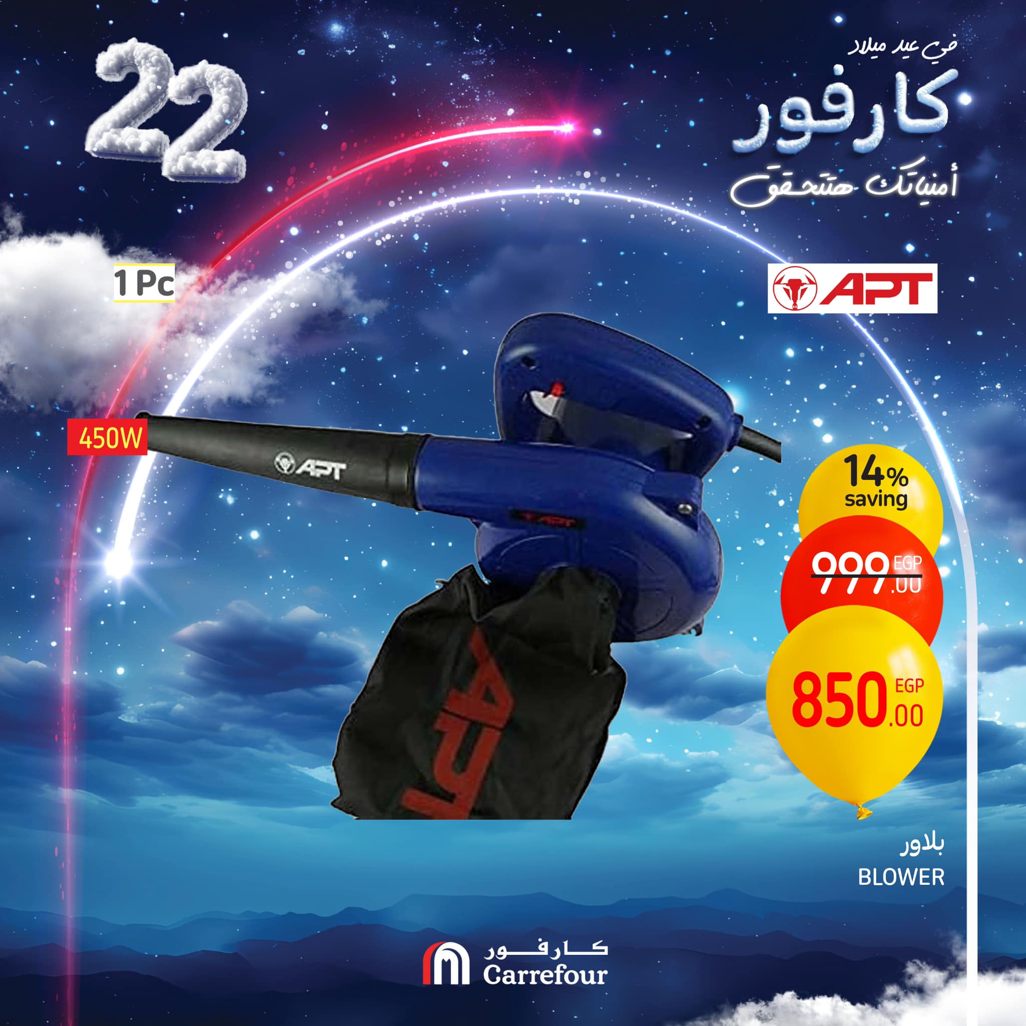 carrefour offers from 2jan to 26jan 2025 عروض كارفور من 2 يناير حتى 26 يناير 2025 صفحة رقم 19